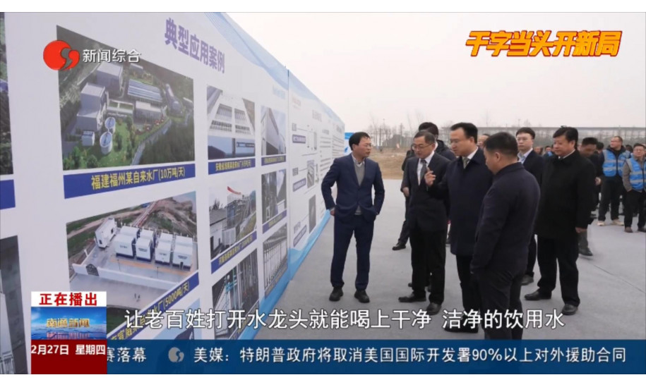 江苏诺莱智<span class=