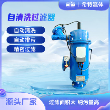 铸铁水力驱动自清洗过滤器