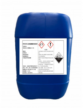 MTSC200酸性膜清洗剂