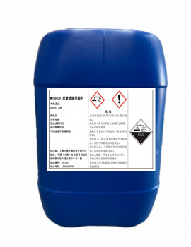 MTSB330反渗透膜冲击性杀菌剂