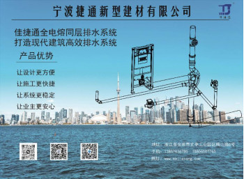 HDPE电熔高效排水系统