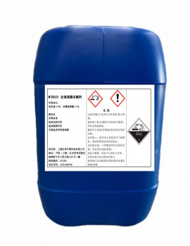 MTSB331反渗透膜杀菌剂