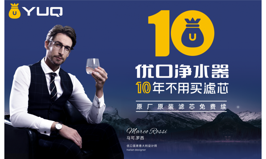 优口是做什么的？