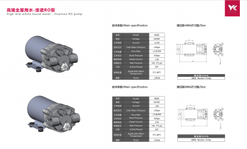 常規(guī)水泵800G