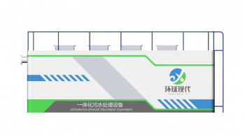 智能型一体化污水处理设备