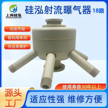 射流曝气器、臭氧发生器、微纳米曝气机、溶气泵