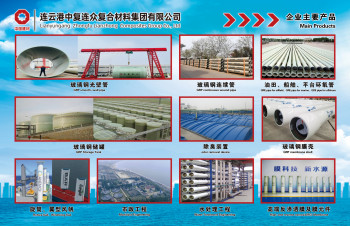 玻璃钢膜壳