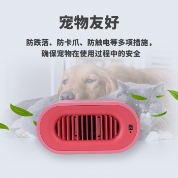 瑞艾尔魔盒系列-R020等离子体空气净化器