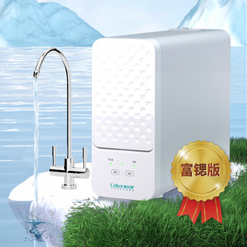 CL-DR-H2012  800G大流量富锶矿物质双水机