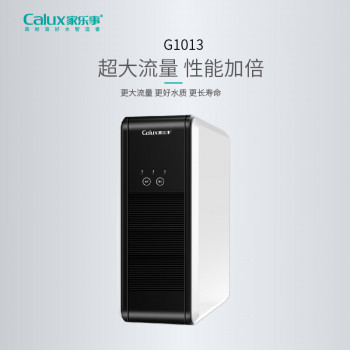 CL-DR-G1013  600G大流量净水机