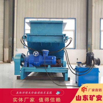 GLL2200/18.5/B链式给料机体积小 重量轻