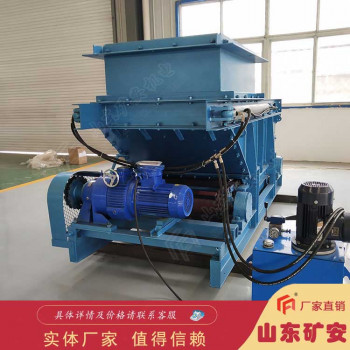 链式给料装置 GLL3300/22/B链式给料机