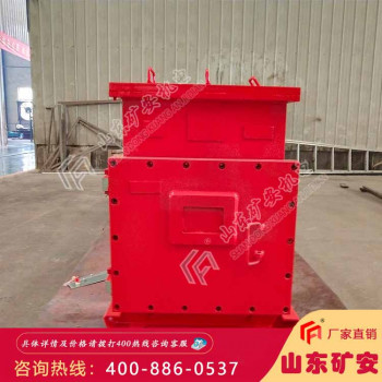 DXBL系列矿用隔爆兼本安型UPS锂离子蓄电池电源