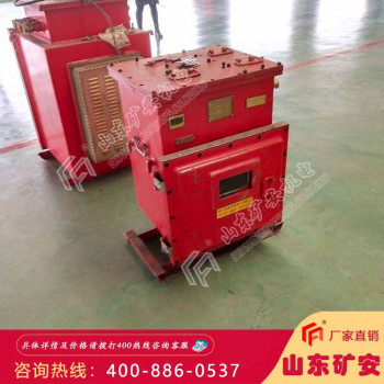 DXBL1536/127J矿用锂离子蓄电池电源