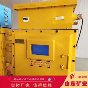 KDW127/12矿用隔爆兼本安型直流稳压电源