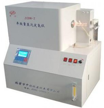 煤炭氮元素含量测定仪 微量定氮仪厂家-鹤壁中创