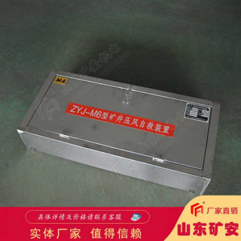 矿井压风供水自救装置