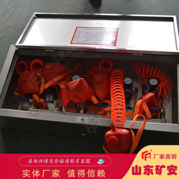 矿用压风供水自救装置 矿用施救设备 功能稳定