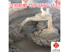 乌海刚玉耐磨胶泥厂家电话