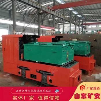 2.5T蓄电池电机车矿用轨道运输车头