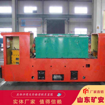 8T蓄电池电机车使用灵活便捷 维护方便