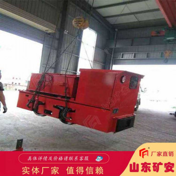 2.5T蓄电池电机车结构布局合理 驾驶操作便捷