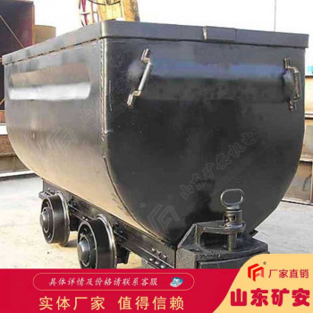 U型工矿用运输车 固定车箱式矿车