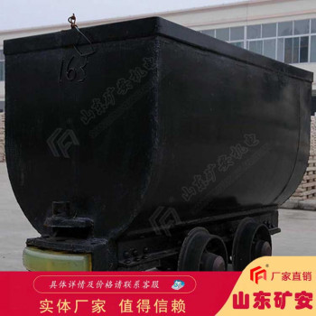 矿用0.5立方600mm轨距MGC1.1-6固定式矿车