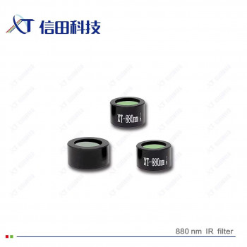 蔚蓝光学880nm滤光片 可定制各种波长、直径