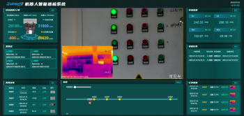 巡检机器人管理平台