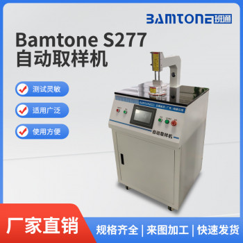 PCB金相分析样品切割机自动取样
