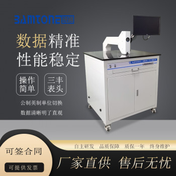 高精度高效国产PCB板厚测量仪