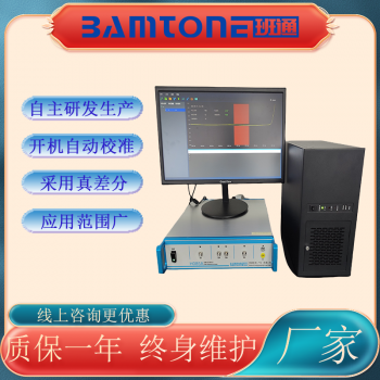国产TDR特性阻抗测试仪多种带宽可选