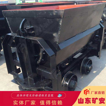 KFU1.0-6翻斗式矿车运输设备结实 装卸方便