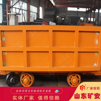 侧卸式矿车 矿料运输斗车使用方便运载能力强