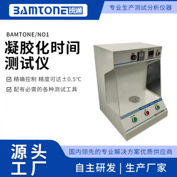 凝胶化测试仪PP树脂半固化胶片等的测试