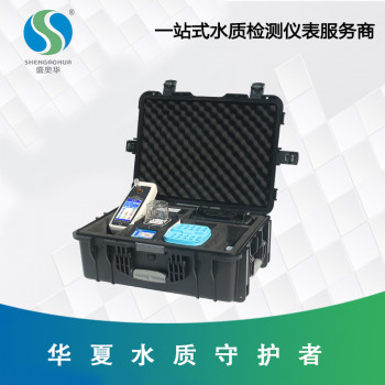 SH-9007B型手持式多參數水質分析儀