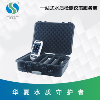 SH-9006型手持式水質多參數檢測儀
