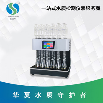 SH系列觸屏式COD回流消解儀