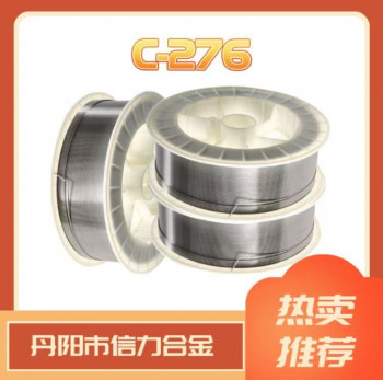 ERNiCrMo-4 镍基焊丝 镍铬钼合金焊丝 电弧焊276