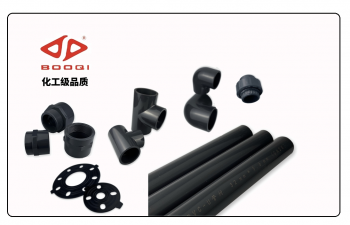 管材，管件，阀门，胶水等
