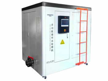 多功能循环水处理机