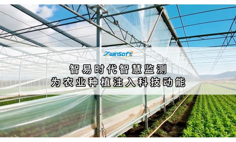 智易时代智<span class=