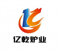洛阳亿乾炉业有限公司