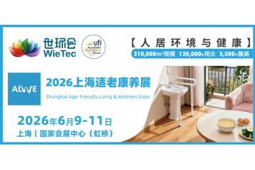 老龄化社会，是负担还是新增长极？解读适老康养的机遇与挑战