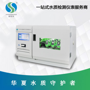 盛奧華SH-812PLUS型智能BOD5生化需氧量測定儀