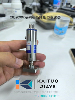 凯拓嘉业超高纯压力变送器 VCR压力变送器 超高纯气体压力变送器 VCR 高纯度压力传感器