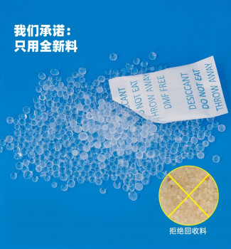 江门2g10g克小包装绵纸食品药品级干燥剂透明防潮珠江门惠源包装材料厂家生产供应