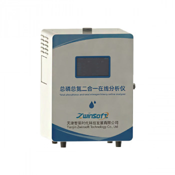 总磷总氮二合一在线自动监测仪