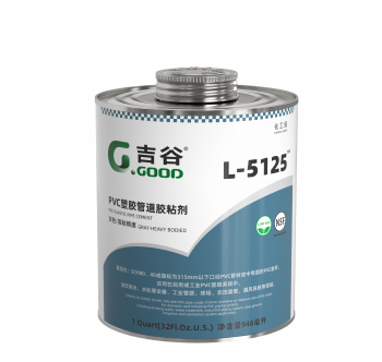 吉谷PVC L-5125